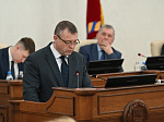 39-я сессия Алтайского краевого Законодательного Собрания